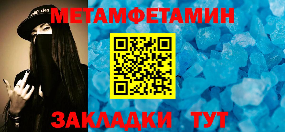 АМФЕТАМИН Розовый  АМФЕТАМИН  Соликамск  Вход с VPN 