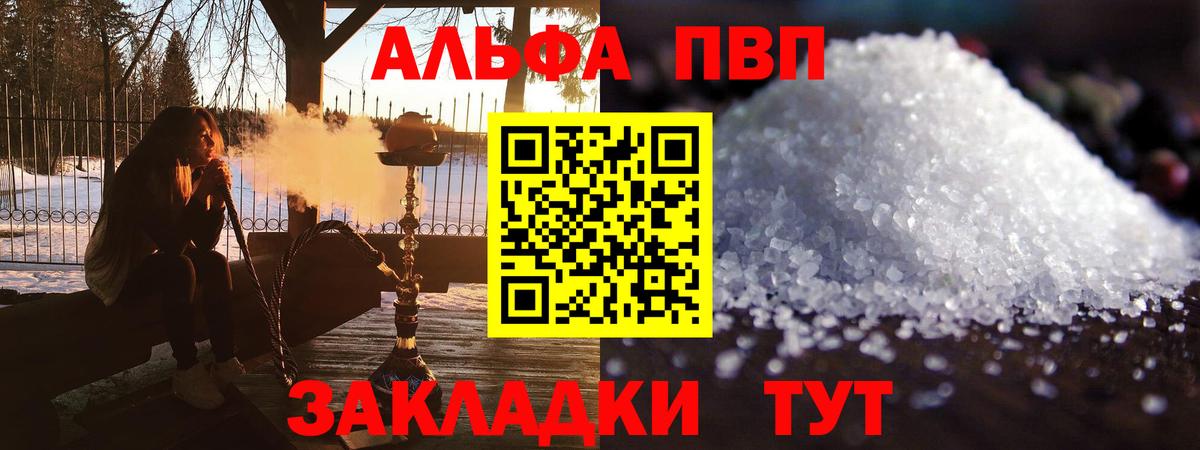 APVP мука Соликамск