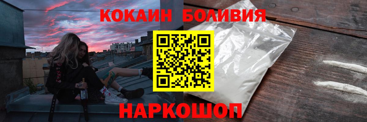 Cocaine Columbia Соликамск