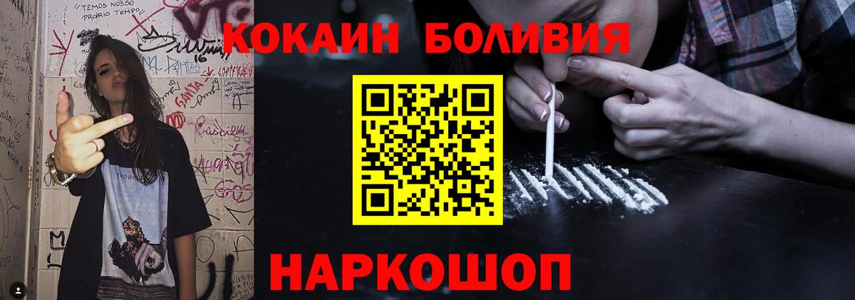 COCAIN VHQ  Cocaine  Соликамск  Вход с VPN 