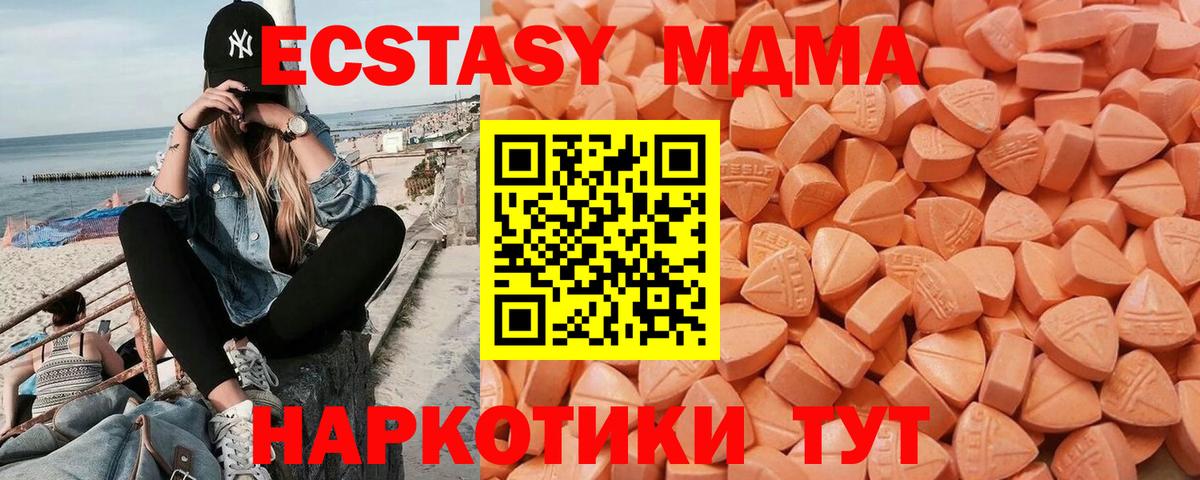 Экстази 300 mg Соликамск
