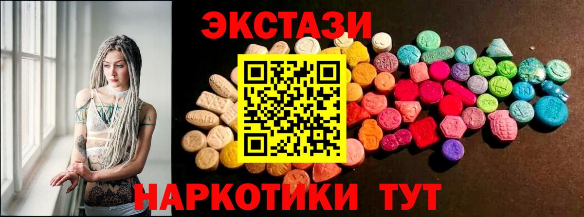 Соликамск  где можно купить наркотик  Вход с VPN  ЭКСТАЗИ Punisher  ЭКСТАЗИ 280мг  Экстази 