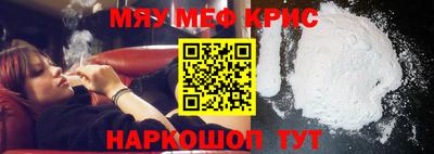 альфа пвп VHQ Наро-Фоминск