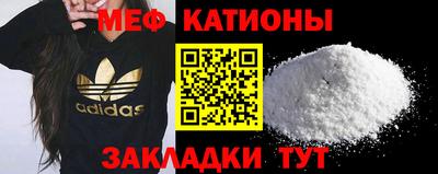 альфа пвп VHQ Наро-Фоминск