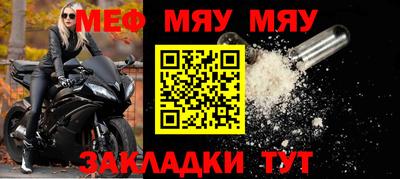 прущие крисы Нарткала