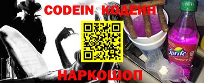 альфа пвп VHQ Наро-Фоминск
