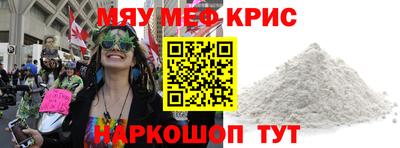 молекула духа Можайск