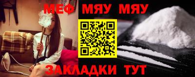 прущие крисы Нарткала