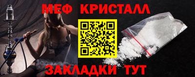 прущие крисы Нарткала
