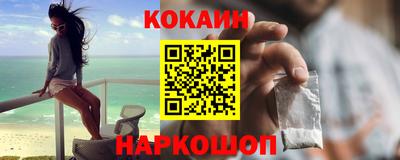 альфа пвп VHQ Наро-Фоминск