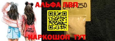 Альфа ПВП Моздок