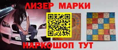 молекула духа Можайск