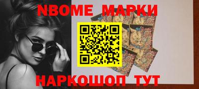 гашиш Нальчик