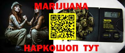 гашиш Нальчик