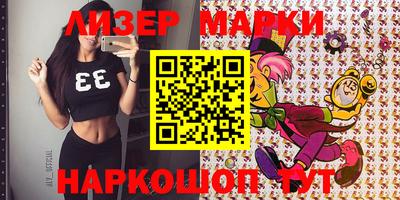 альфа пвп VHQ Наро-Фоминск