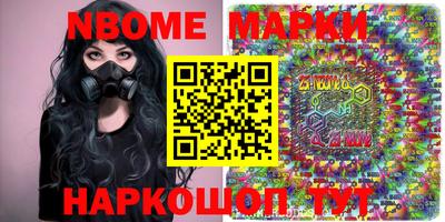 прущие крисы Нарткала
