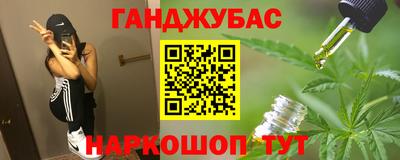 гашиш Нальчик