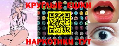 альфа пвп VHQ Наро-Фоминск