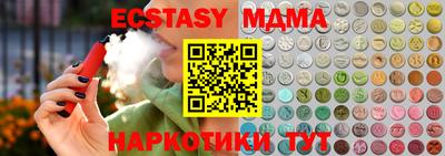 прущие крисы Нарткала