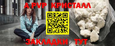 прущие крисы Нарткала