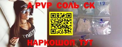 гашиш Нальчик