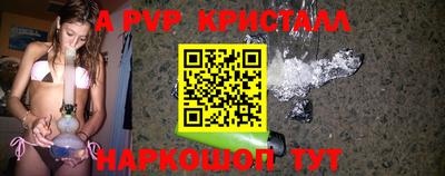 прущие крисы Нарткала