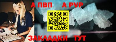 молекула духа Можайск