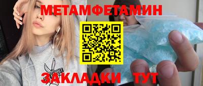 мескалин Можга