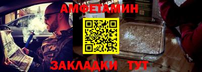 Альфа ПВП Моздок