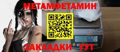 мескалин Можга
