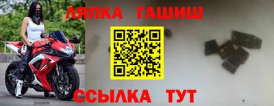 молекула духа Можайск