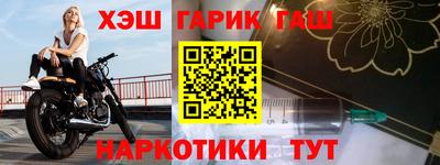 гашиш Нальчик