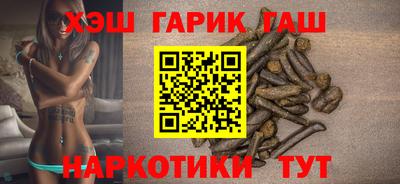 альфа пвп VHQ Наро-Фоминск