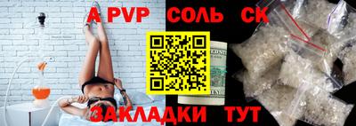альфа пвп VHQ Наро-Фоминск