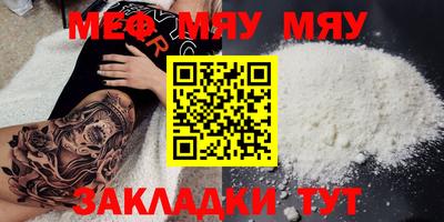 молекула духа Можайск