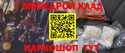 альфа пвп VHQ Наро-Фоминск