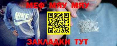 мескалин Можга