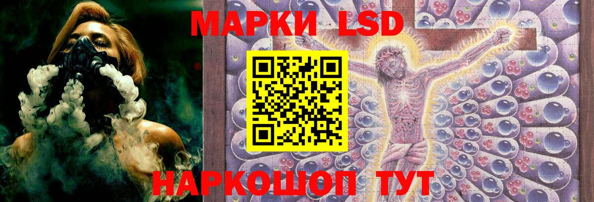 Соликамск  LSD-25 экстази ecstasy  Лсд 25 экстази ecstasy  Вход с VPN 