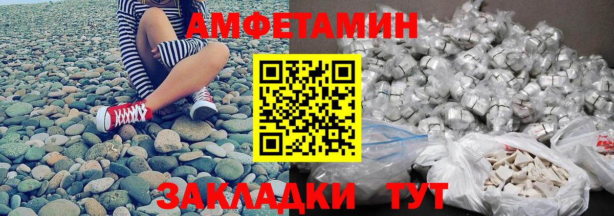 Первитин Methamphetamine  Метамфетамин  Соликамск  Вход с VPN 
