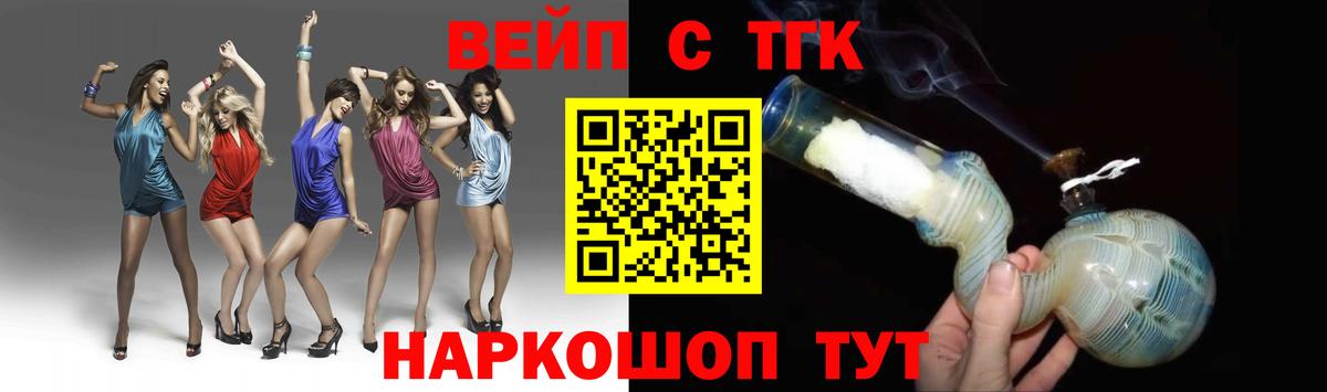 Соликамск  Дистиллят ТГК концентрат  Вход с VPN 