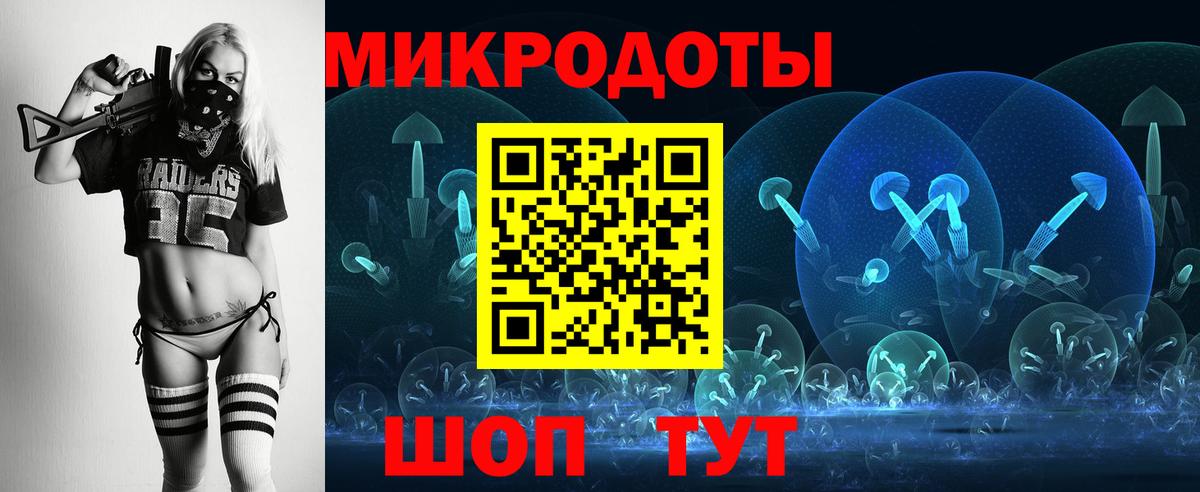 Галлюциногенные грибы мицелий Соликамск