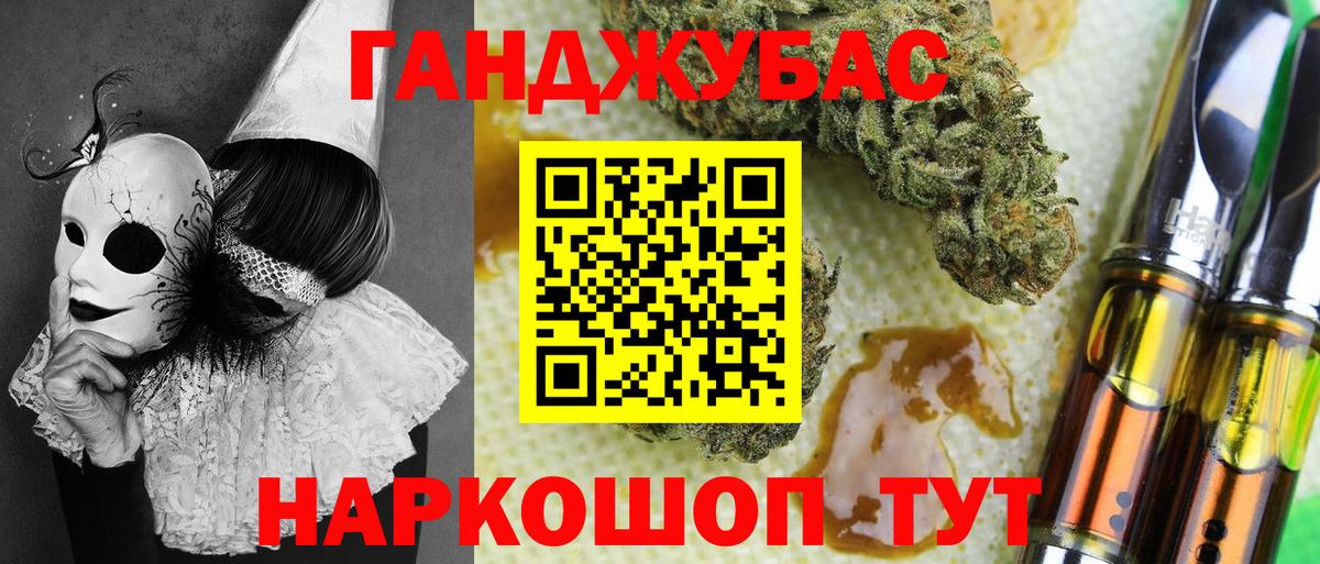 Шишки марихуана Ganja Соликамск